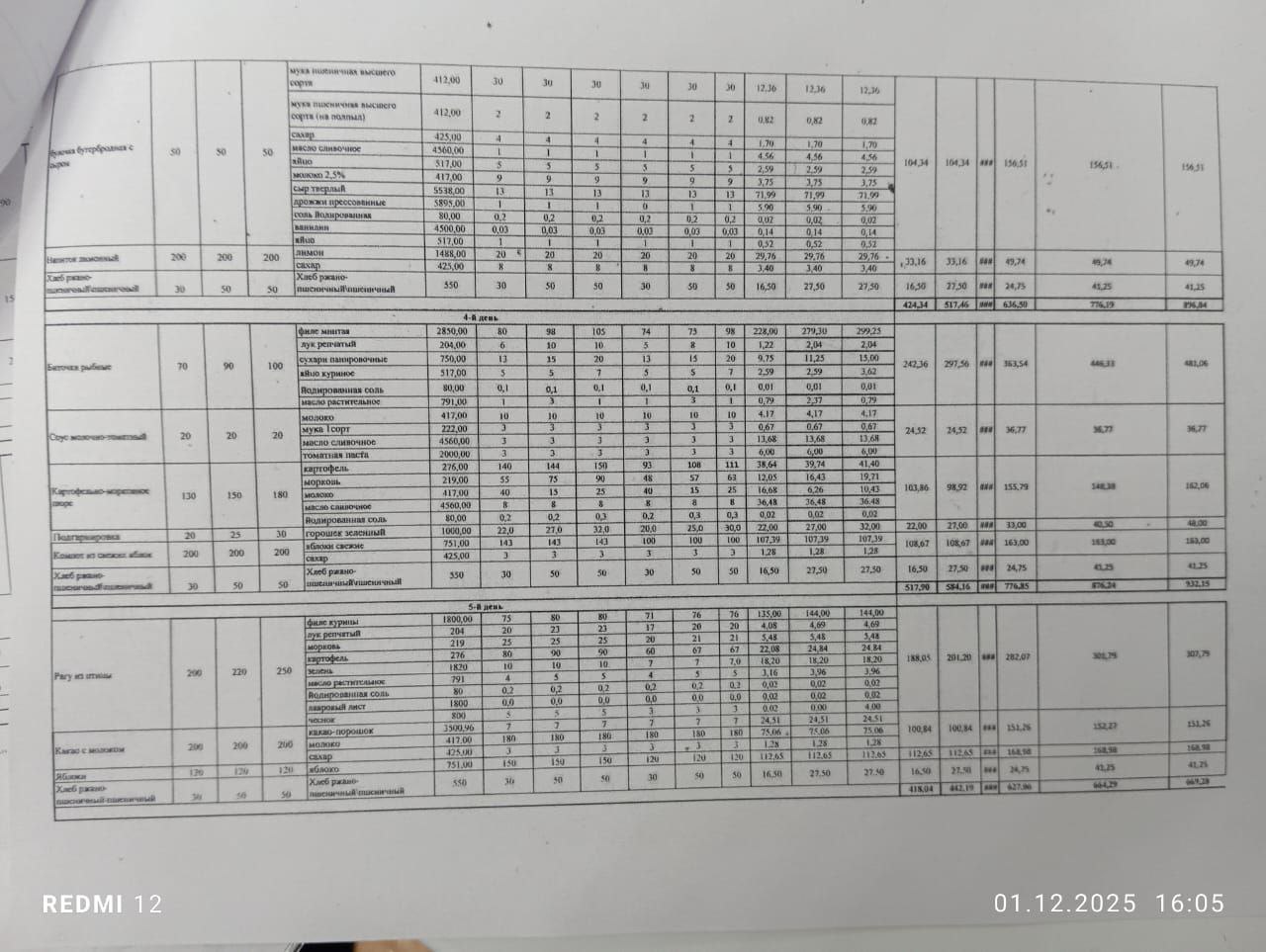 11be5bc3 9b99 4f74 8f12 abffcdd7b276 1