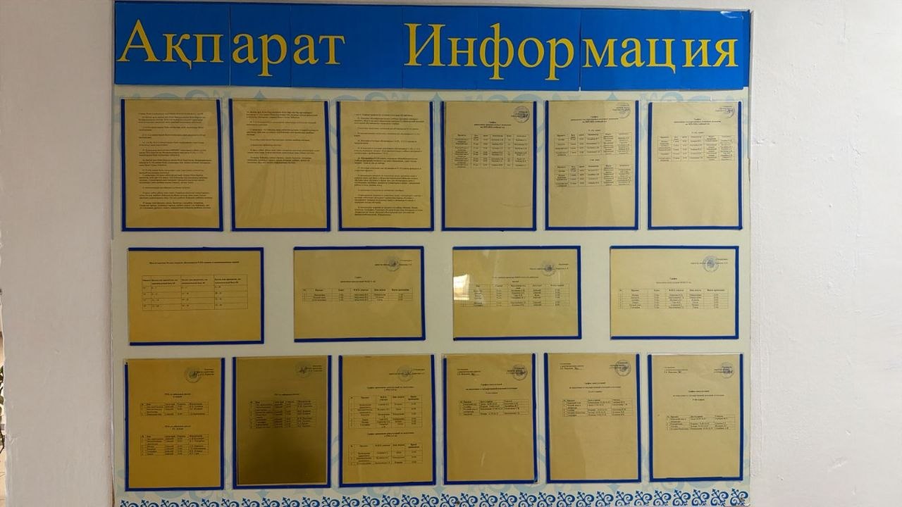 аттестация 2026